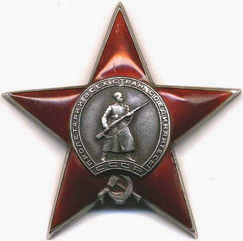 Как выглядит орден красной звезды великой отечественной войны фото