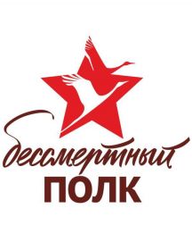 Замиралов Алексей Осипович