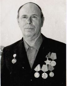 Понамарев Сергей Григорьевич.