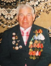Герасименко Иван Николаевич