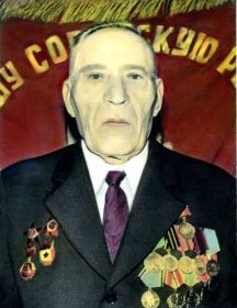 Гришанов Андрей Елисеевич.