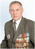 Пономарев Иван Николаевич