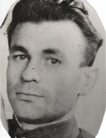 Пономаренко Иван Михайлович   1920-1963