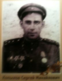 Копылов Сергей Михайлович