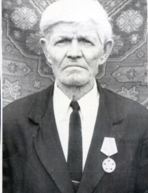 Пономарев Андрей Спиридонович