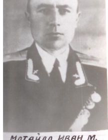 Мотайло Иван Михайлович