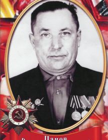 Панов Владимир Федорович
