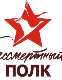 Денисюк Антон Поликарпович