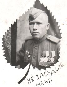 Лоскутов Павел Сидорович