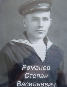 Романов Степан Васильевич