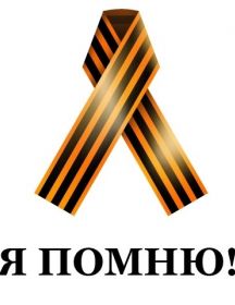 Глущенко Григорий Петрович