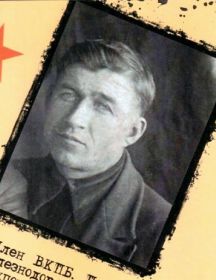 Щанов Иван Степанович