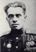 Сахаров Георгий Иванович