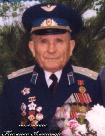 Тесленко Александр Семенович