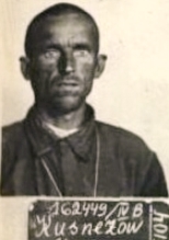 Кузнецов Иван Степанович