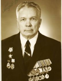 Черкасов Александр Дмитриевич 