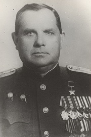 Ерошкин Андрей Григорьевич