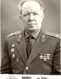 Бурбо Александр Павлович