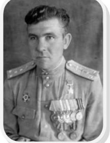 Борисов Василий Дмитриевич  