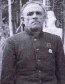 Артюнин Михаил Васильевич 1909-1978 г.г.