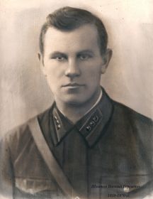 Шматов Василий Георгиевич 1910 - 1970