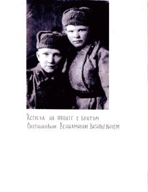 Охотникова (Смирнова) Зинаида Васильевна