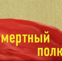 Манякина Валентина Митрофановна