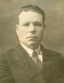 Самин Иван Васильевич 1903-1941гг.