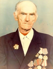 Иванов Иван Аверьянович
