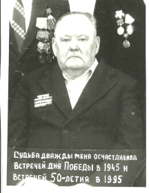 Шиляев Анатолий Павлович