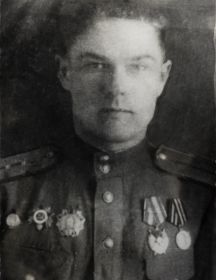 Кубраков Василий Григорьевич