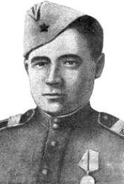 Спиридон Михайлович Стрелков (1917—1945)