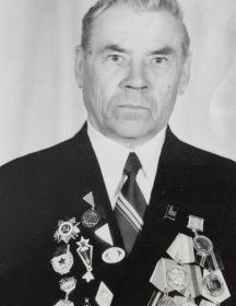 Горохов Алексей Прохорович