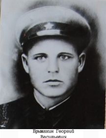 Брыжахин Георгий Васильевич