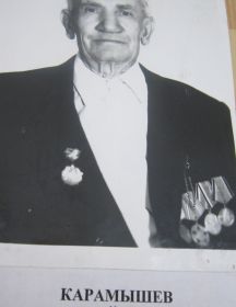 Карамышев Василий Федорович