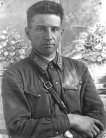 Панин Иван Лаврентьевич 1909 - 1983 г.г.