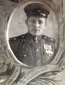Бакушкин Александр Сергеевич