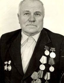 Сергеев Иван Герасимович
