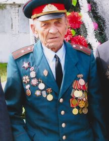 Трифонов Александр Михайлович