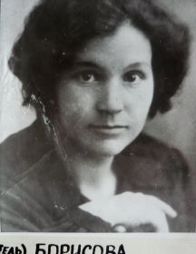 Борисова Тамара Ивановна