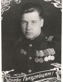 Тарасов Андрей Павлович