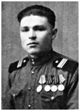Белоусов Владимир Алексеевич
