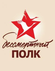 Гайнетдинов Пайрам Гайнетдинович