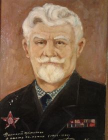 Бондарь Василий Иванович