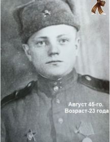 Абросимов Григорий Васильевич