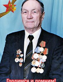 Тимашов Виктор Николаевич