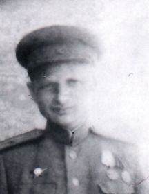 Игнатов Сергей Михайлович 1912-1990 гг.
