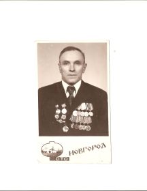 Рыбаков Иван Григорьевич