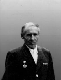 Чуприн Иван Иванович  (1906-1996)