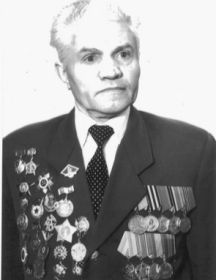  Ходыкин Васлилий Фомич